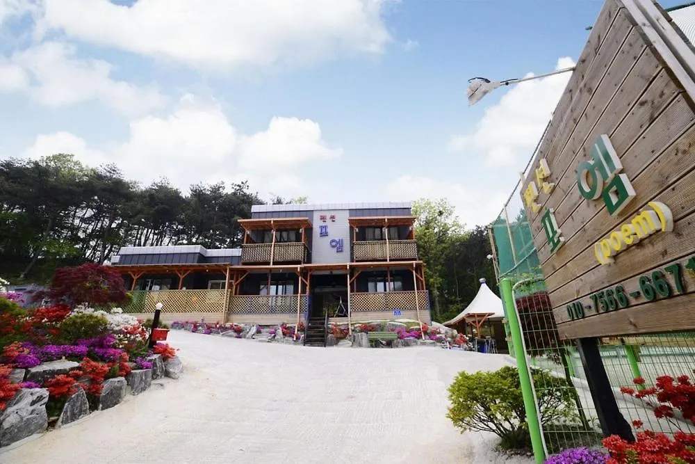 Poem Pension Incheon Wisma tamu