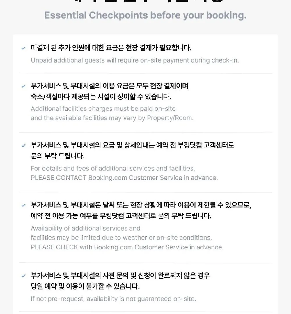 Poem Pension Incheon Korsel