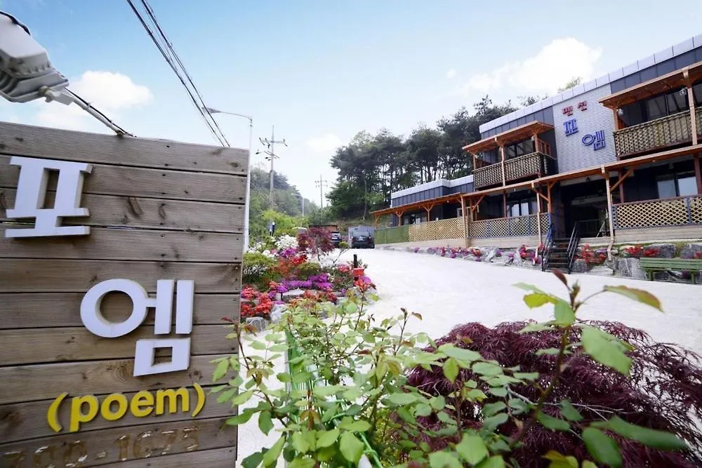 *** Wisma tamu Poem Pension Incheon Korsel